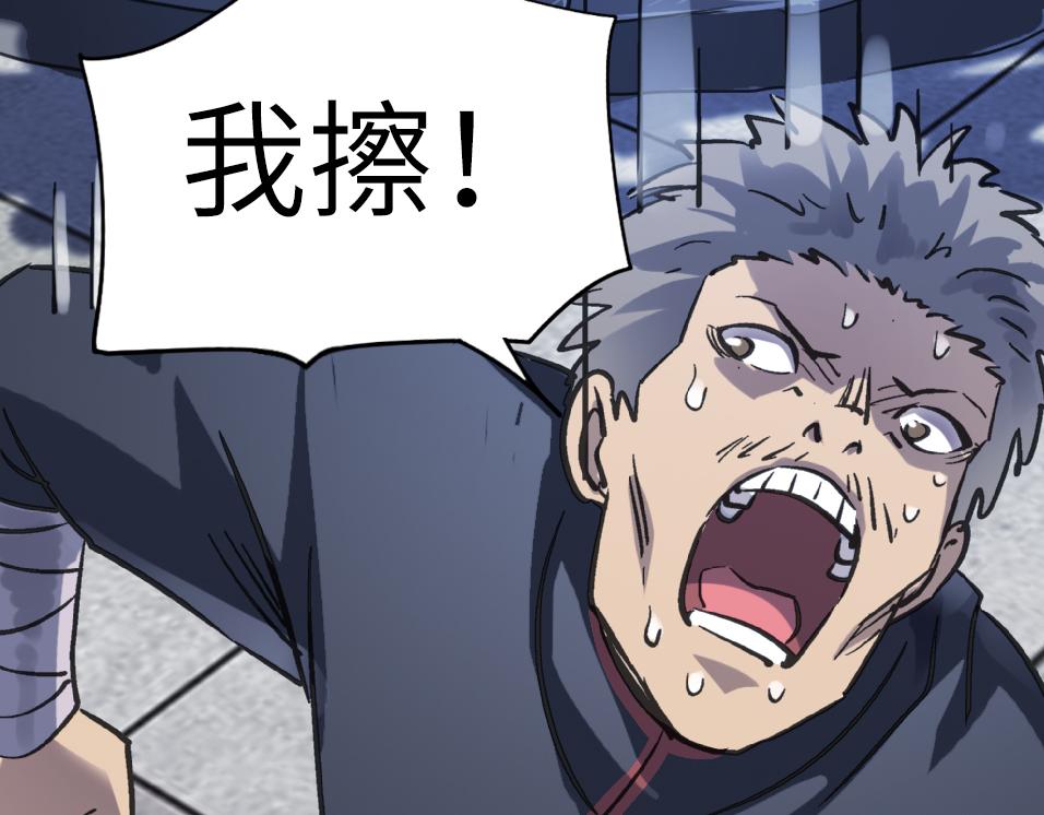 第53话 强盗遇上牧羊女144