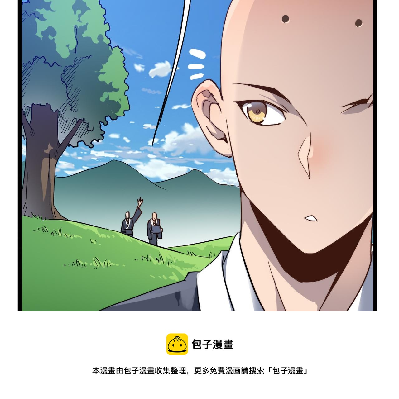 第18话还没开始就结束了130