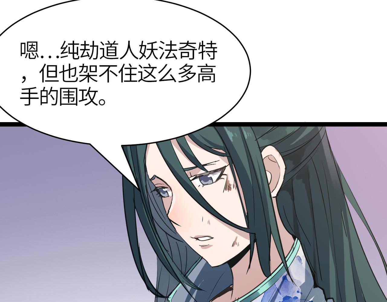 第60话 大战前夕！7
