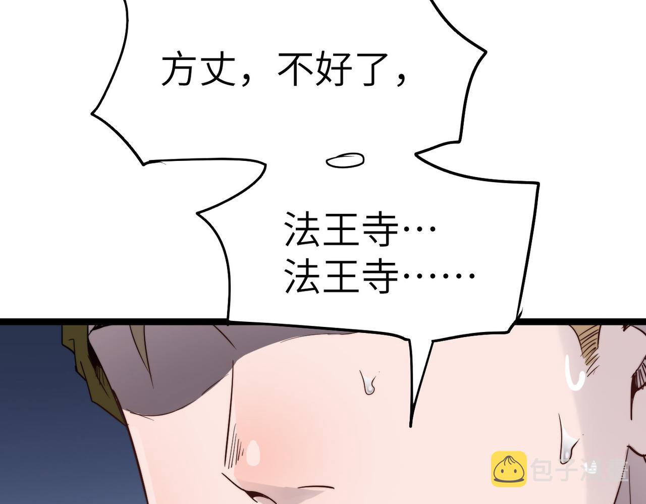 第21话 一哭二闹三上吊134