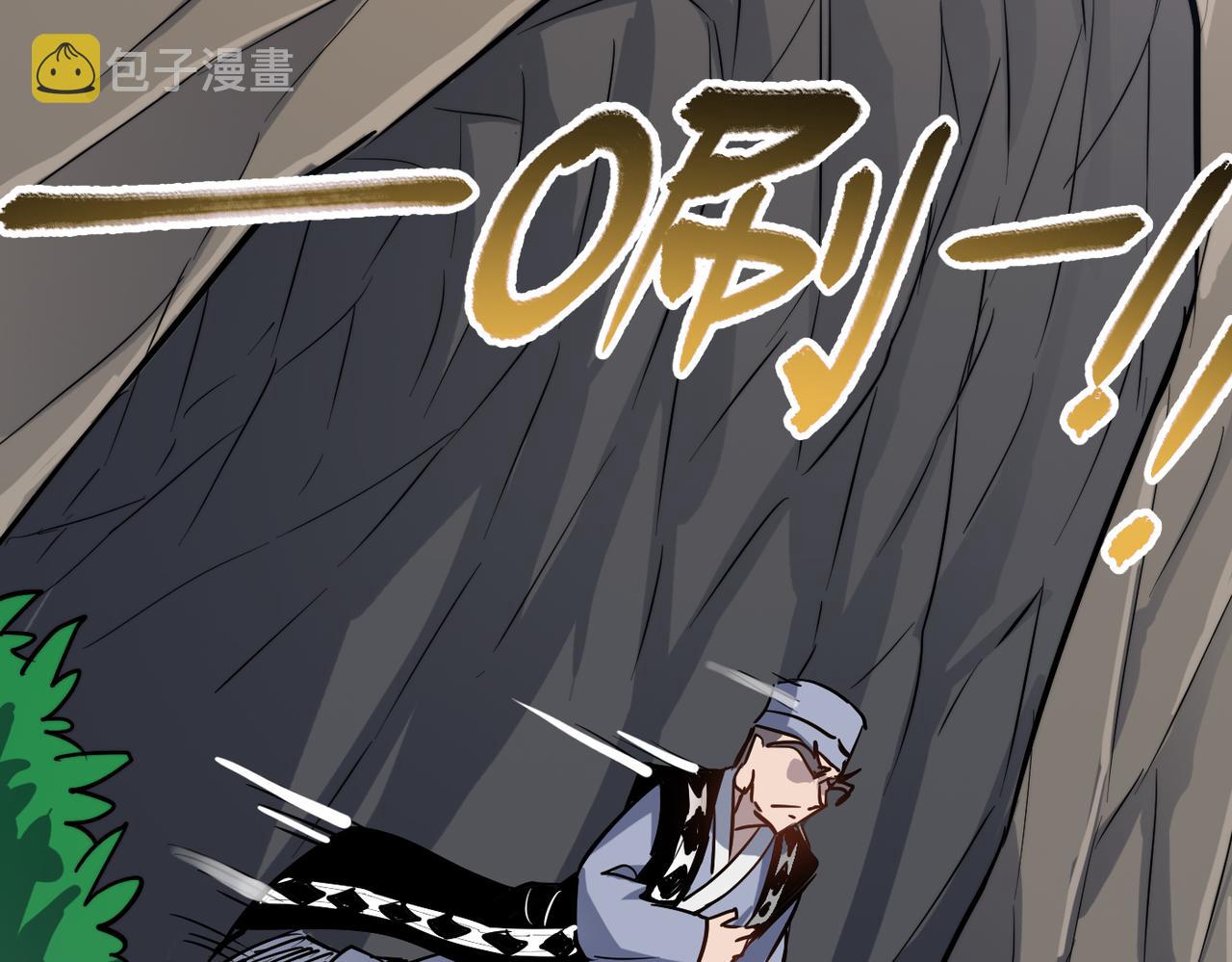 第32话我没有道德，就不会被绑架！12