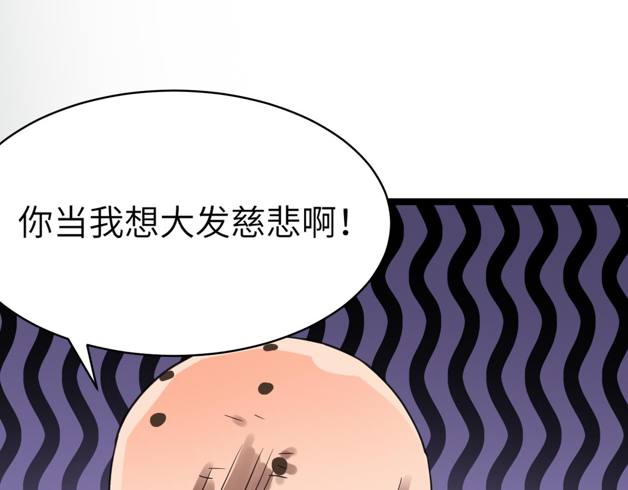 第48话 雨夜山洞中的旖旎38