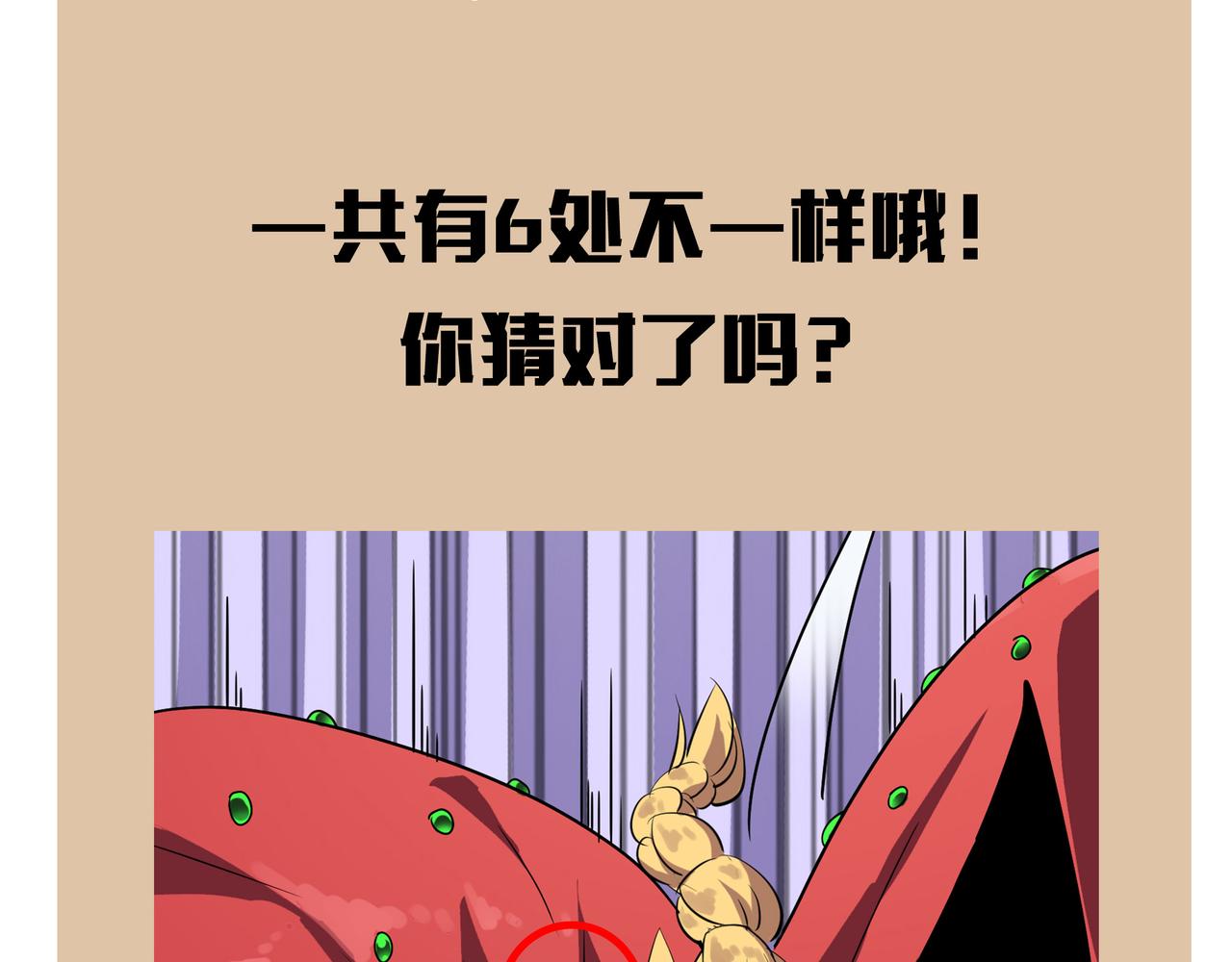 第48话 雨夜山洞中的旖旎163