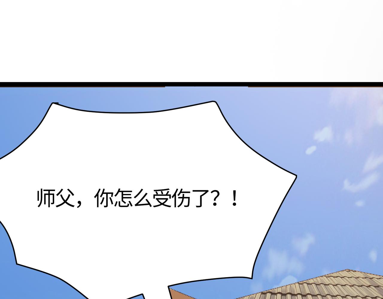 第59话 高手对决！125