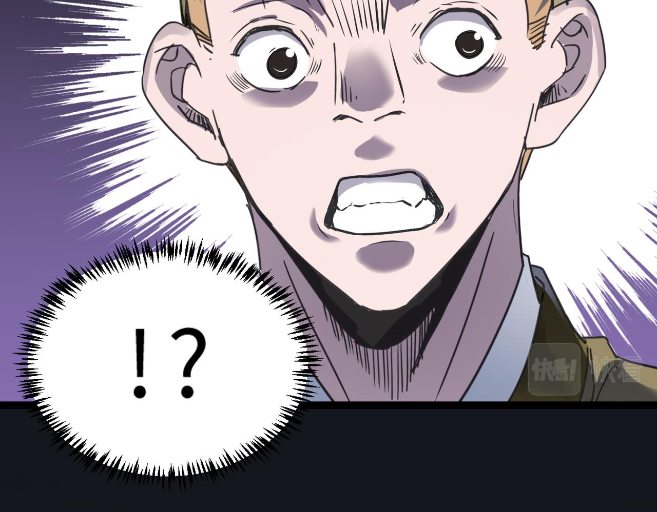 第57话 秘籍失窃43