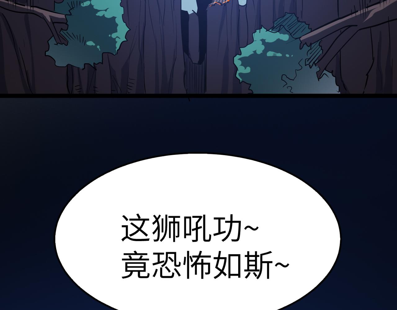 第12话 神秘高手在少林107