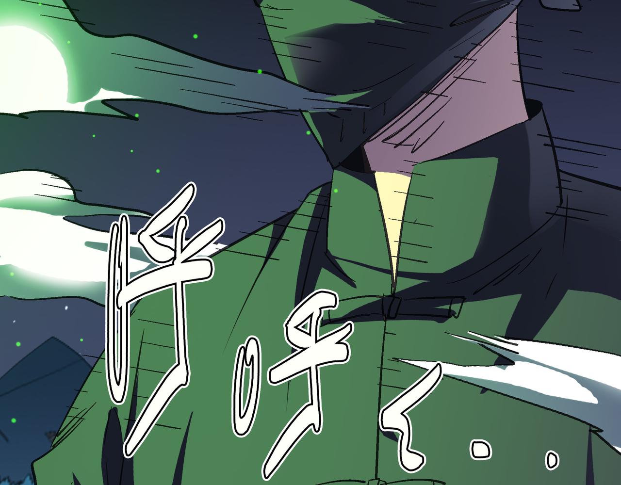 第41话 狮吼破蛙鸣！39