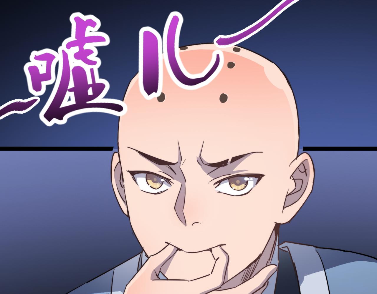 第35话来给佛爷陪葬！41