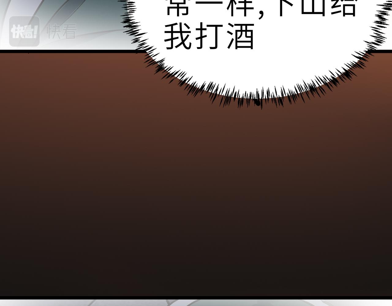第57话 秘籍失窃92