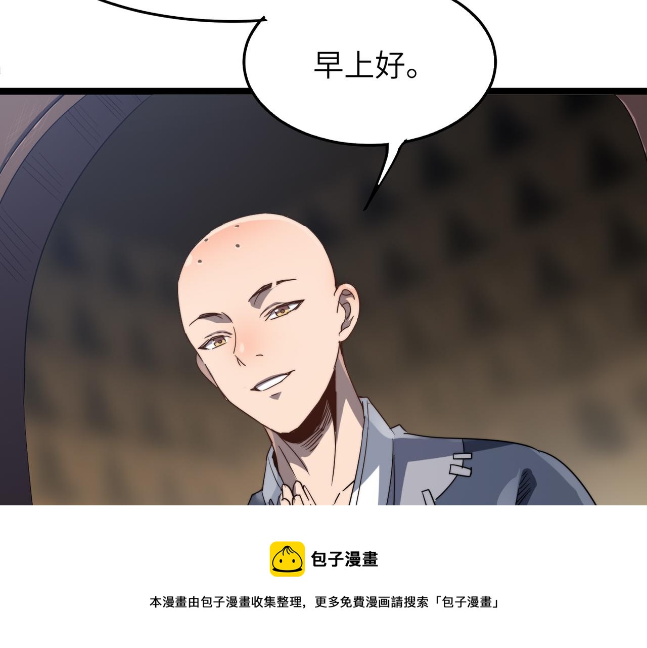 第13话 神迹降临！72