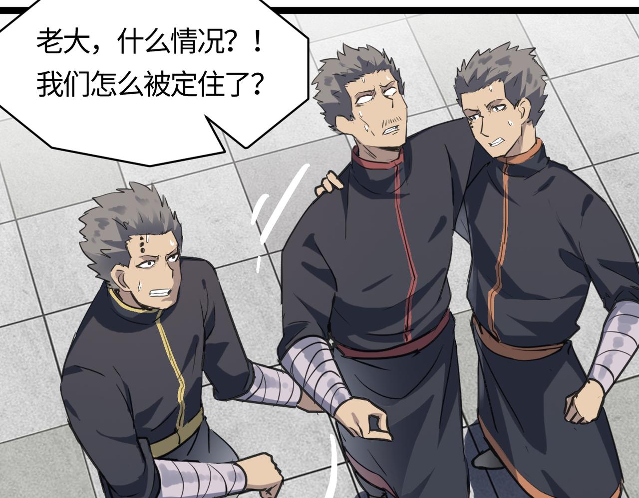 第54 蠢贼绑长老142