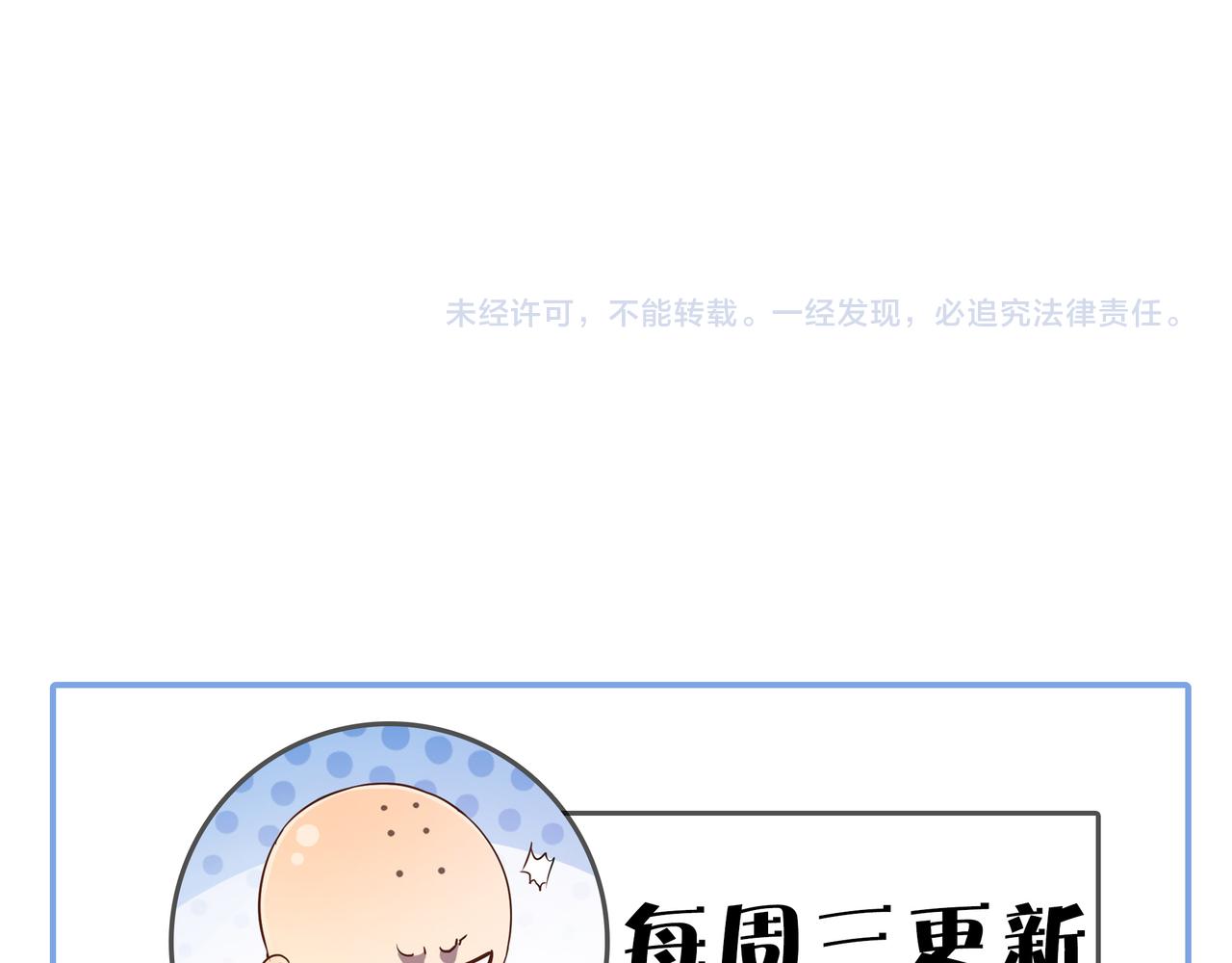 第29话婚约140