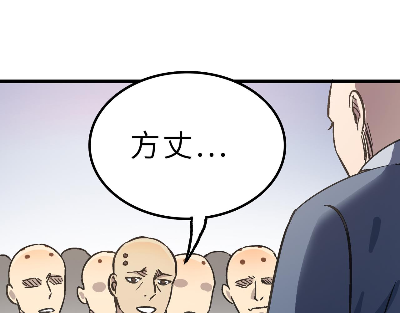 第60话 大战前夕！77