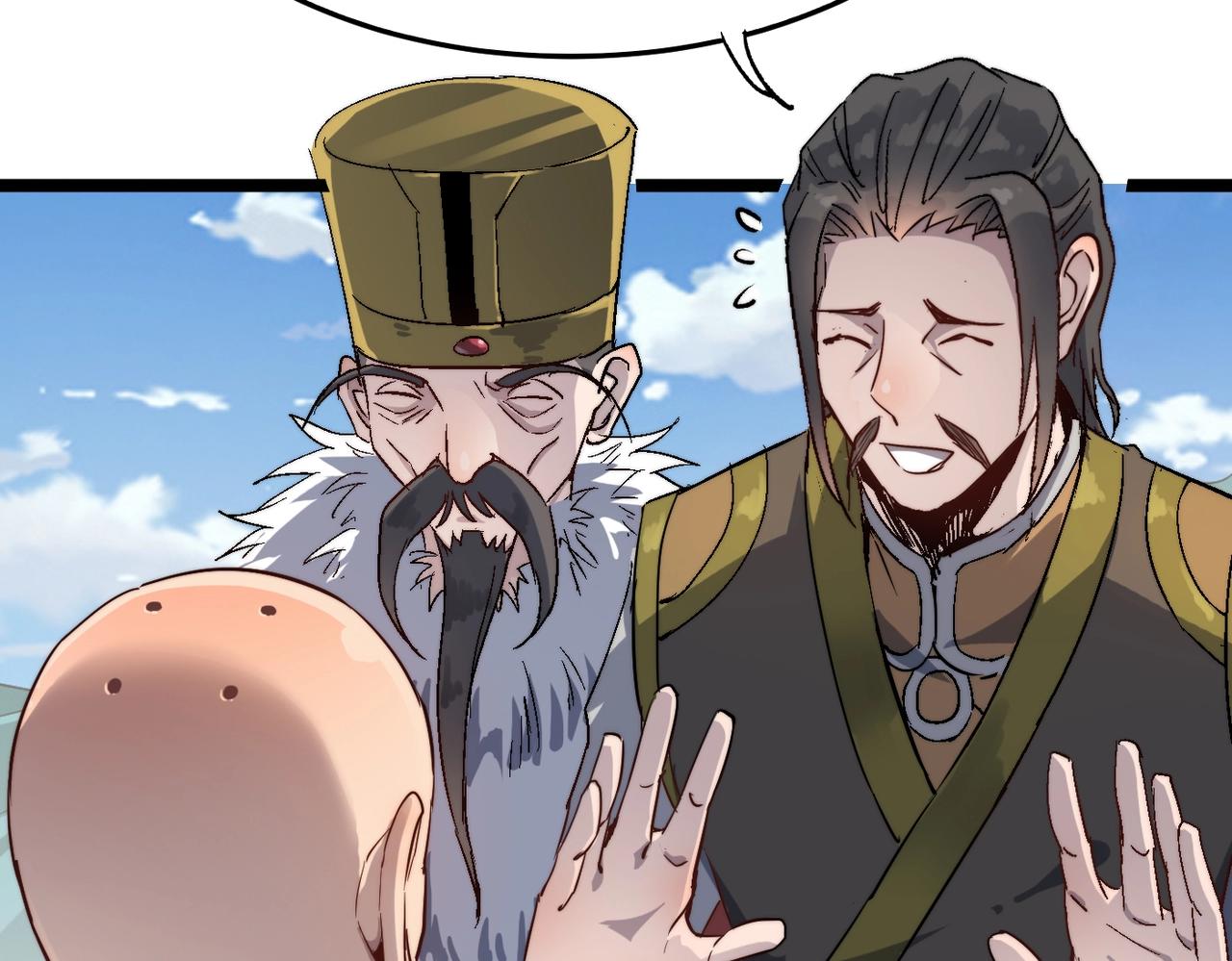 第19话 老衲不惯你这臭毛病69