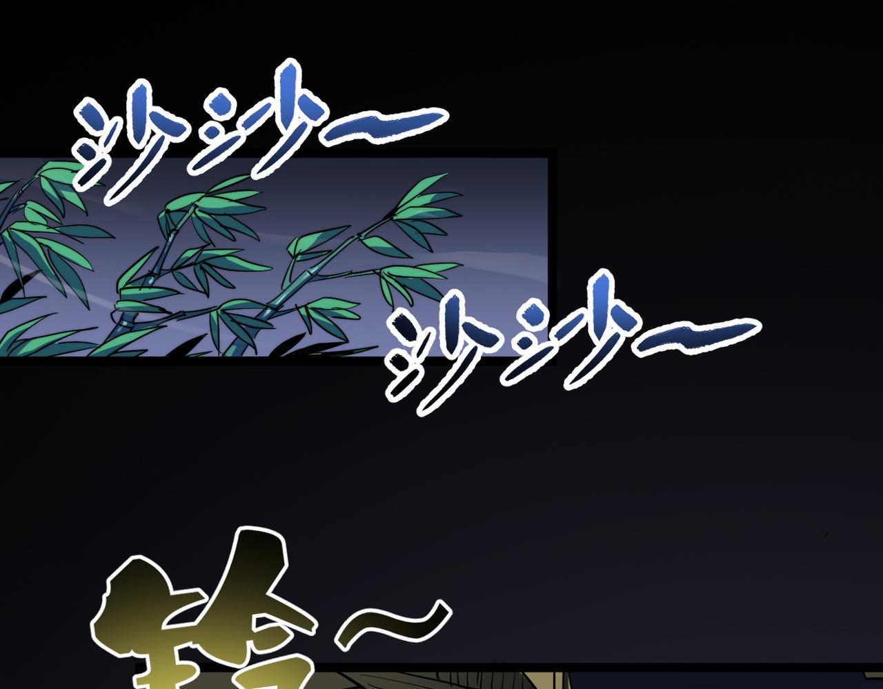 第36话落难公主61