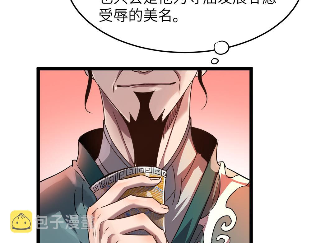 第10话 还有这种好事？！54