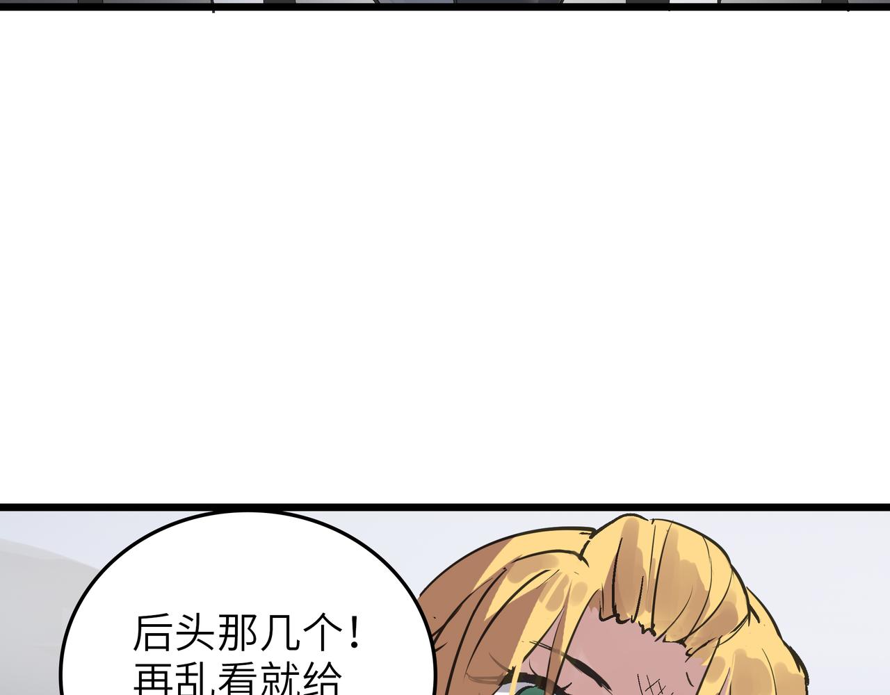 第48话 雨夜山洞中的旖旎114