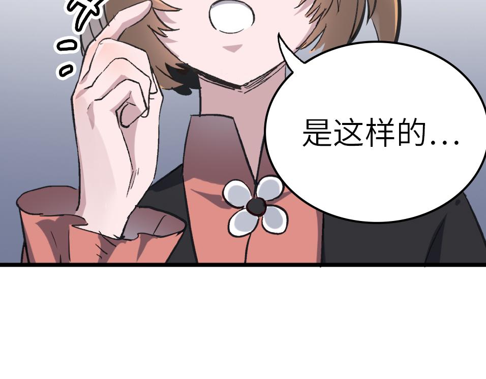 第48话 雨夜山洞中的旖旎122