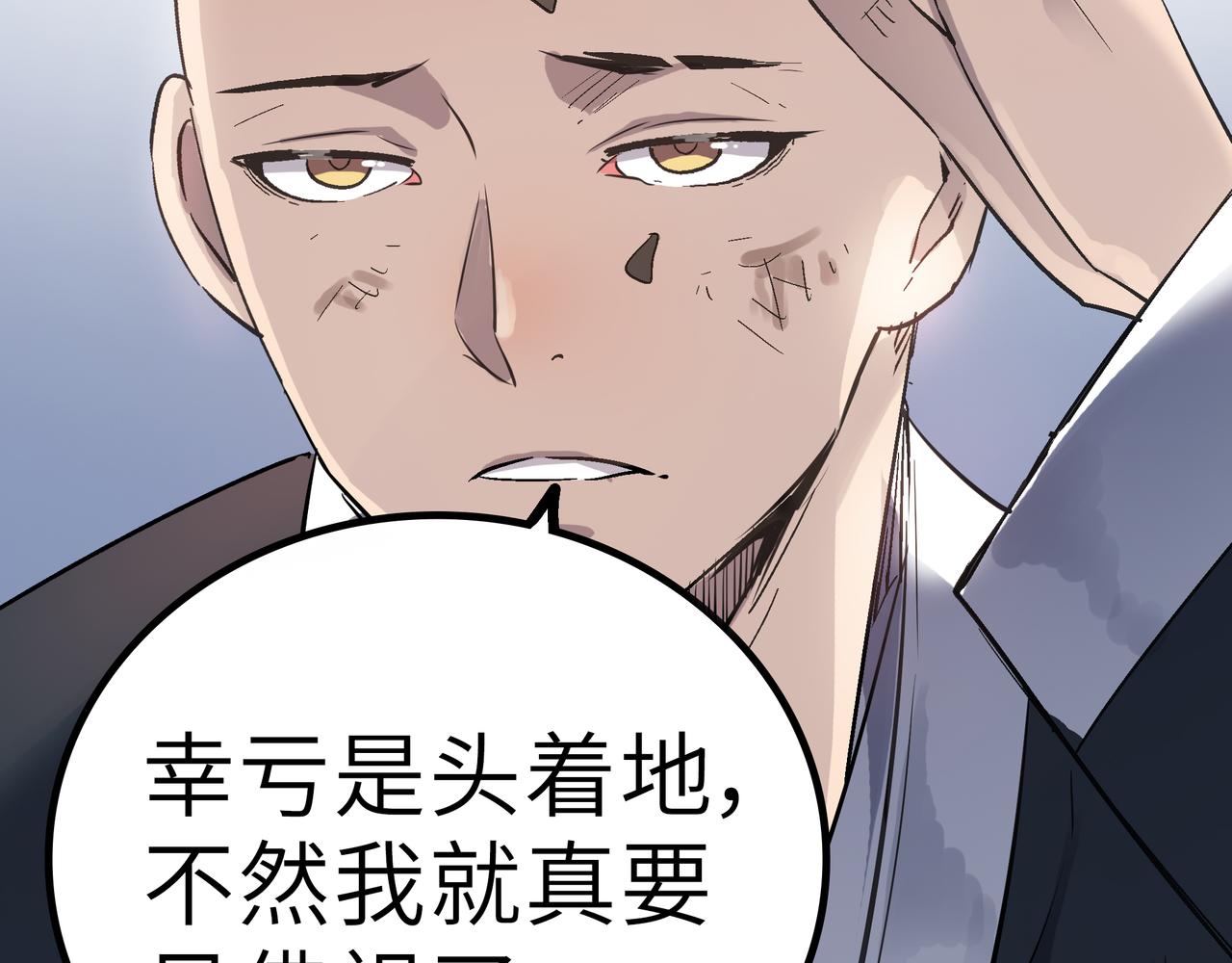 第47话 坠落崖底，险象环生47