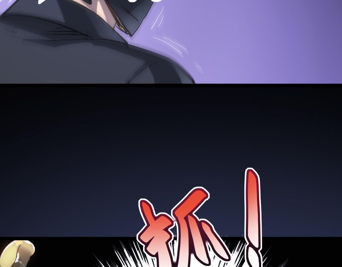 第40话 中岳派战斗进入白热化105