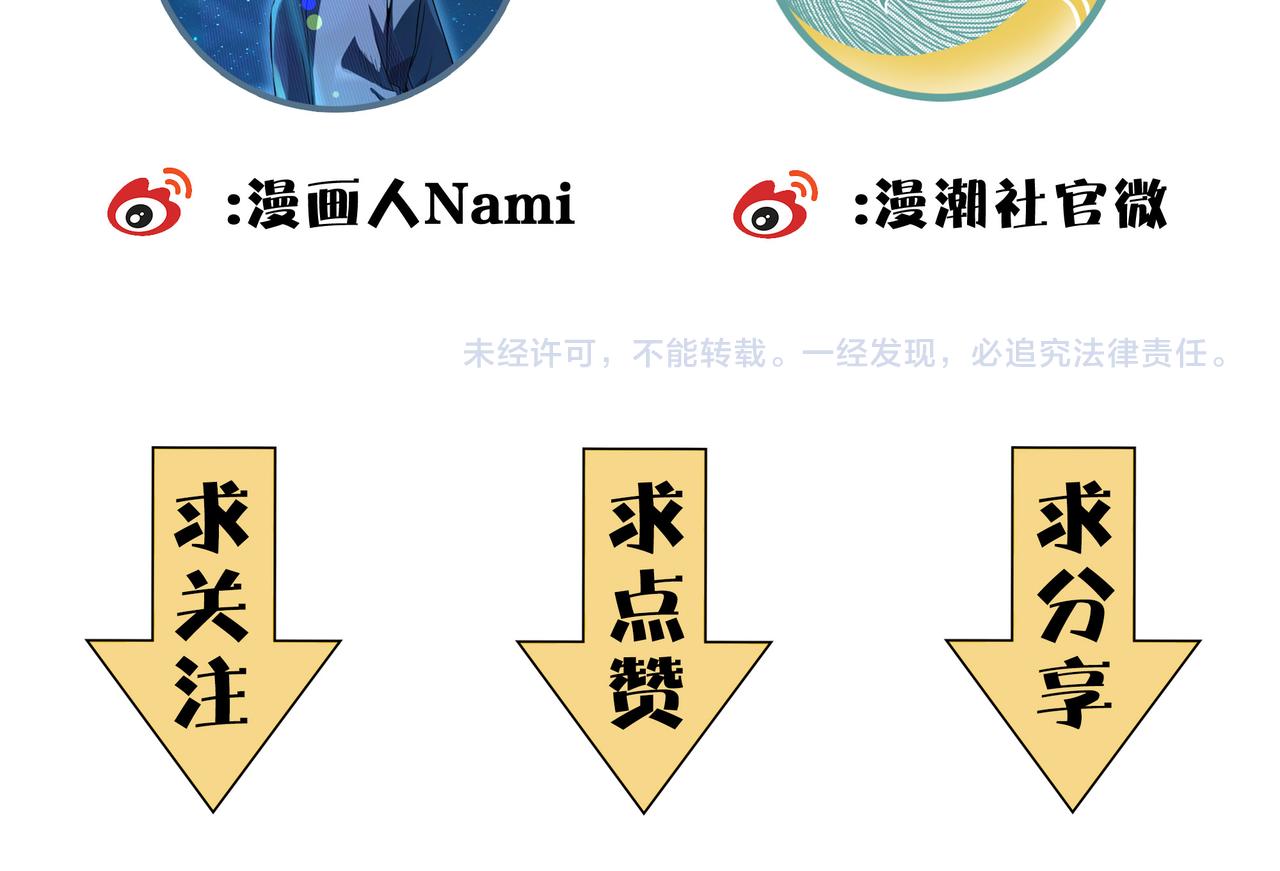 第40话 中岳派战斗进入白热化151