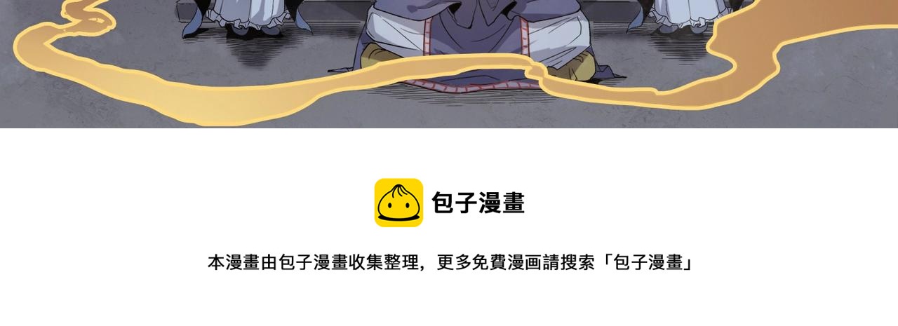 预热 光头袭来6