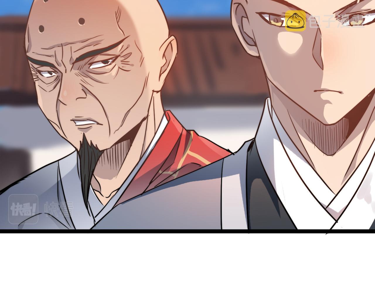第34话万种心机，令人胆寒！132