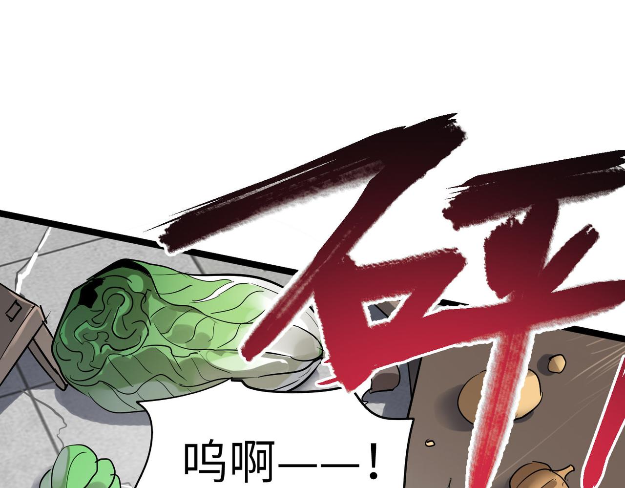 第24话 小鬼难缠99