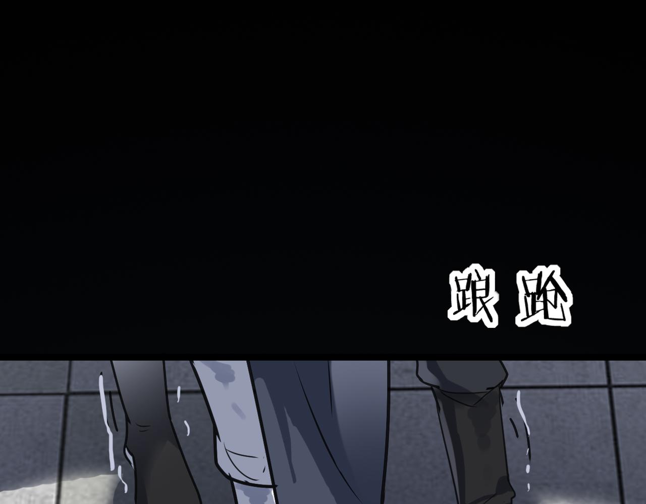 第54 蠢贼绑长老56
