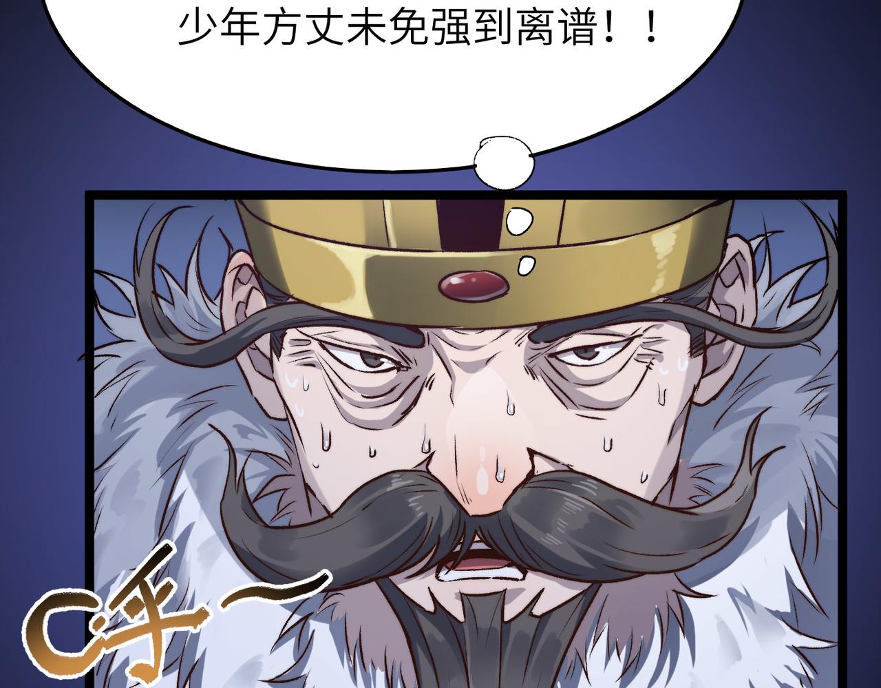 第20话 运气爆棚的方丈118