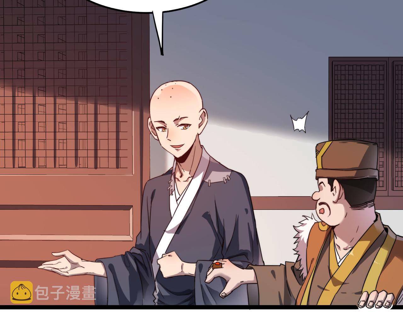第7话 谁才是奸商？！16