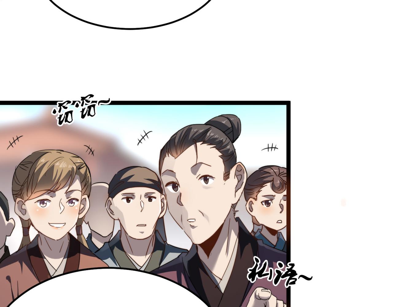 第5话 竞争对手？没在怕的！56