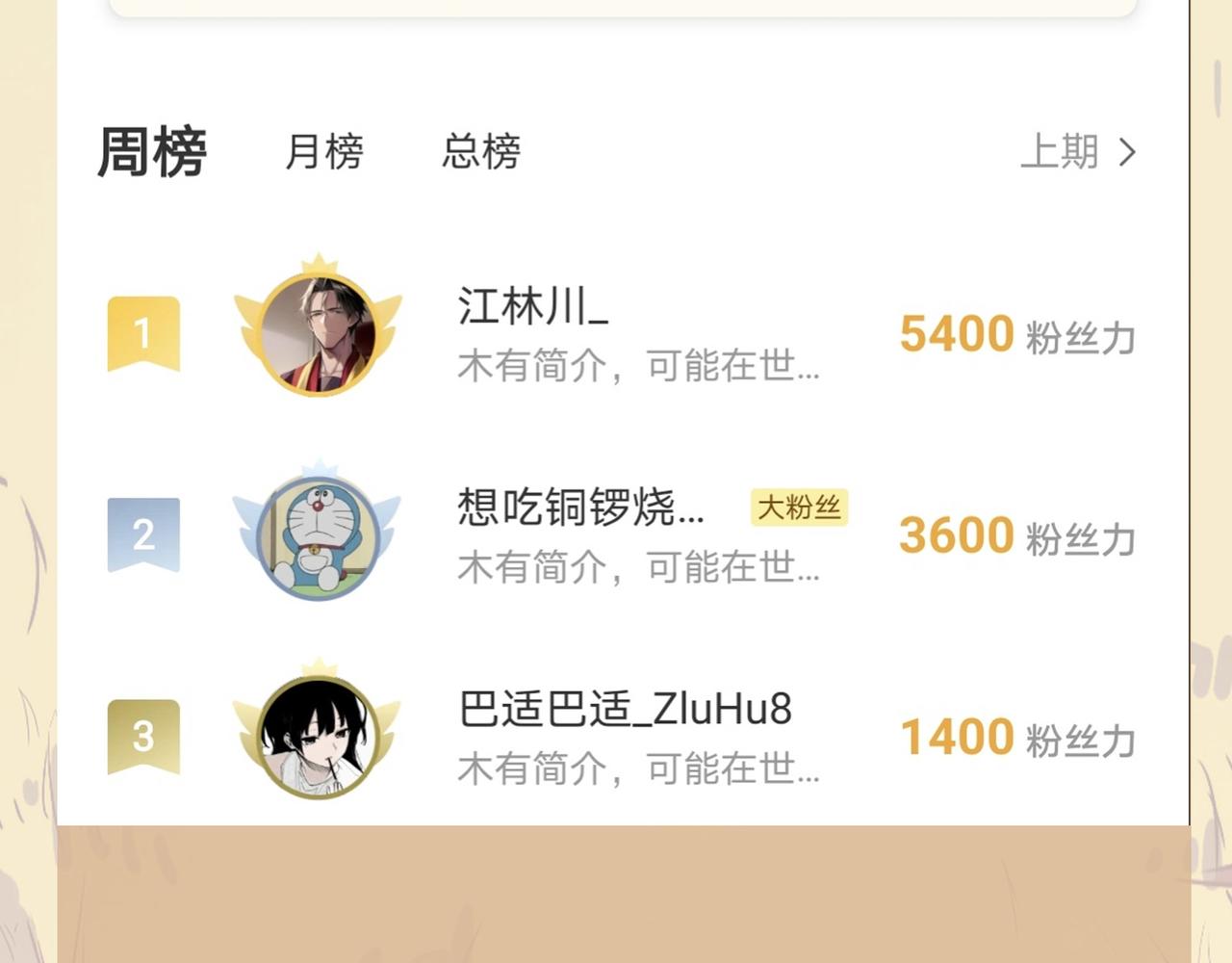 第56话 血魔残图168