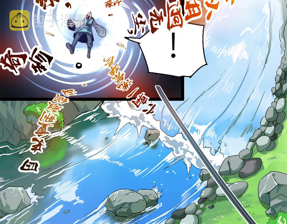 第11话 开启古早穿越文外挂14