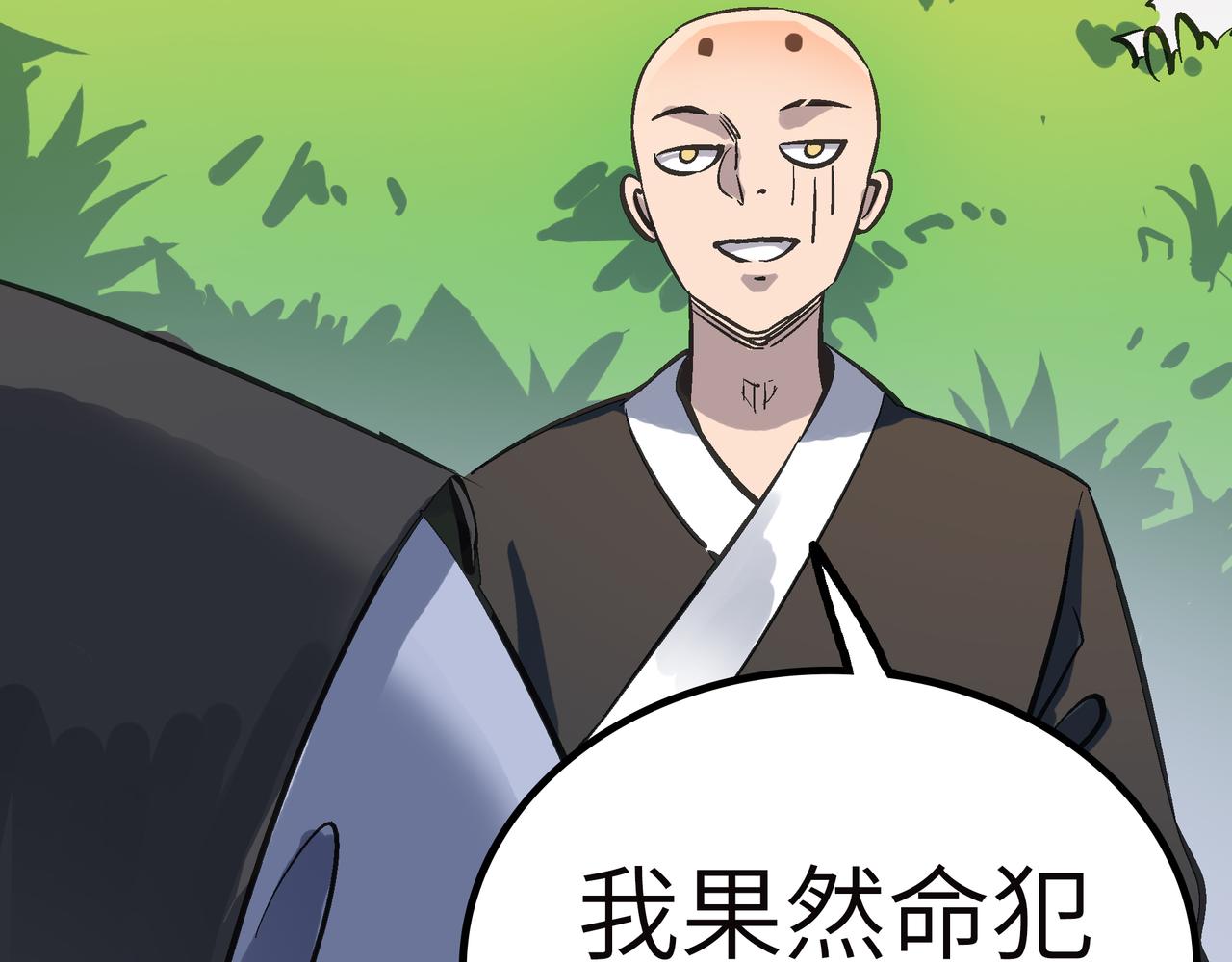 第49话 归途129