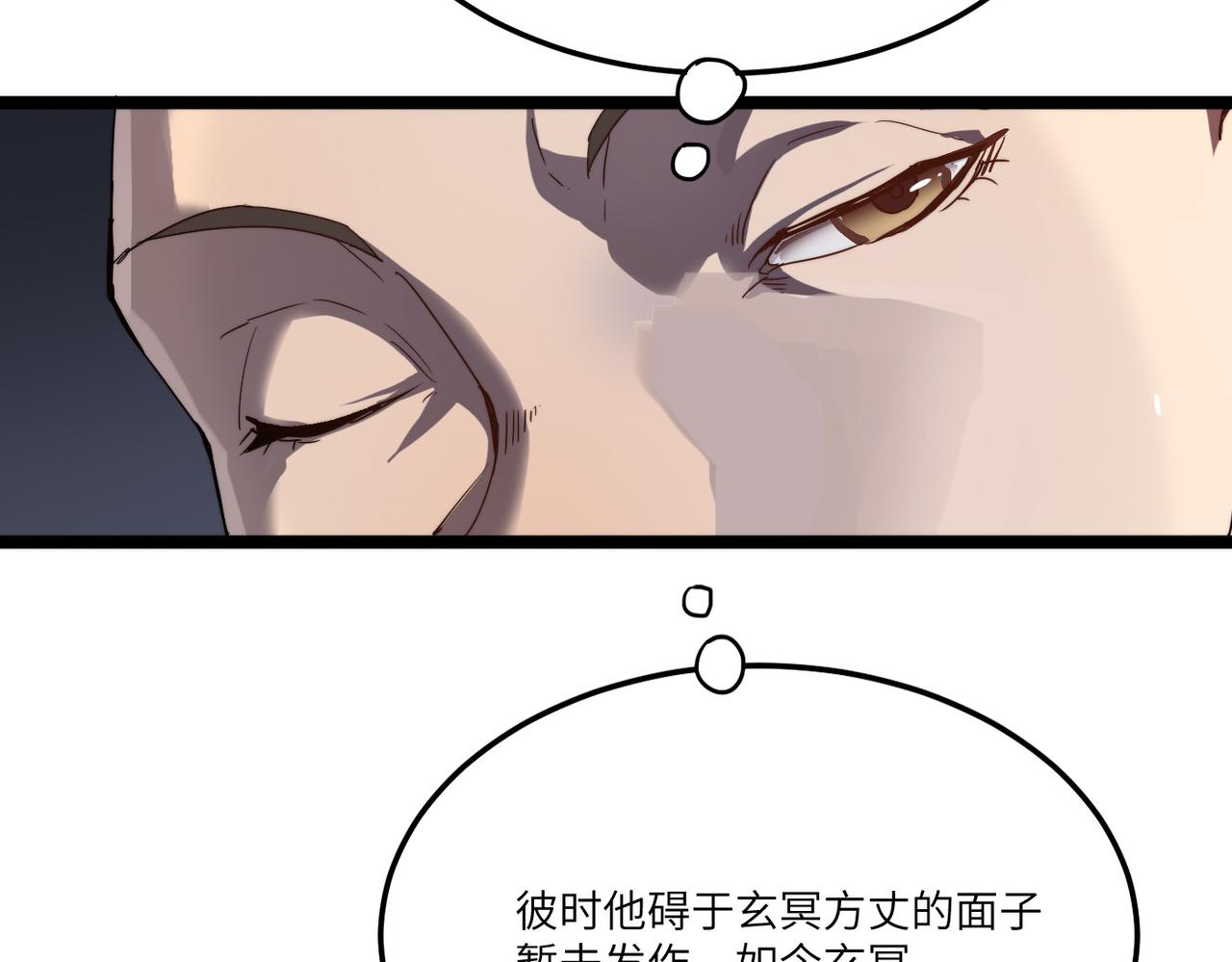 第2话 金手指启动中13