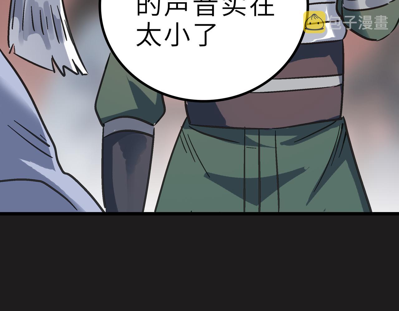 第56话 血魔残图126