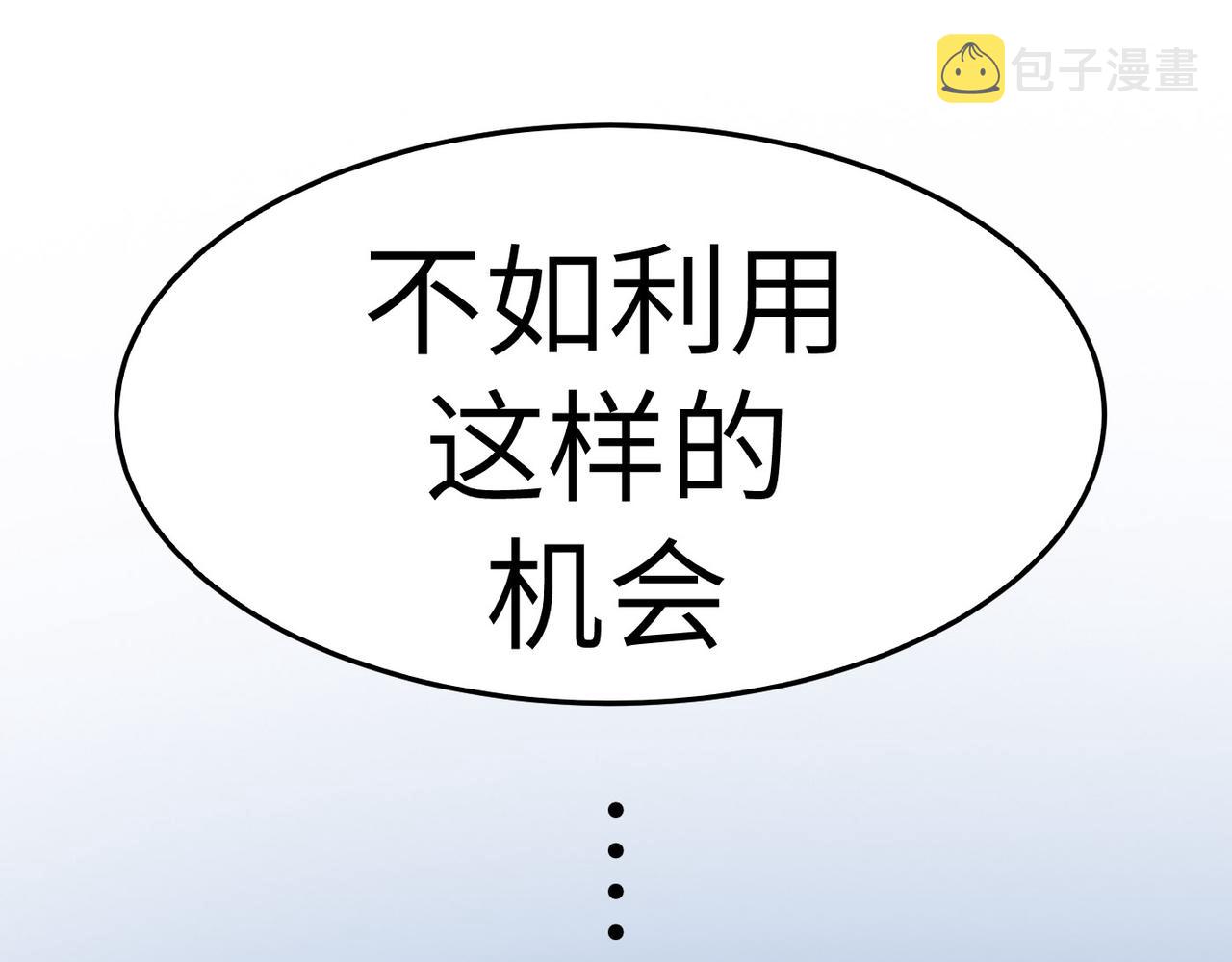 第15话 香客17