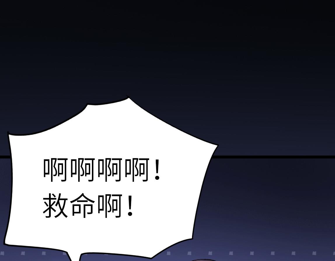 第41话 狮吼破蛙鸣！70