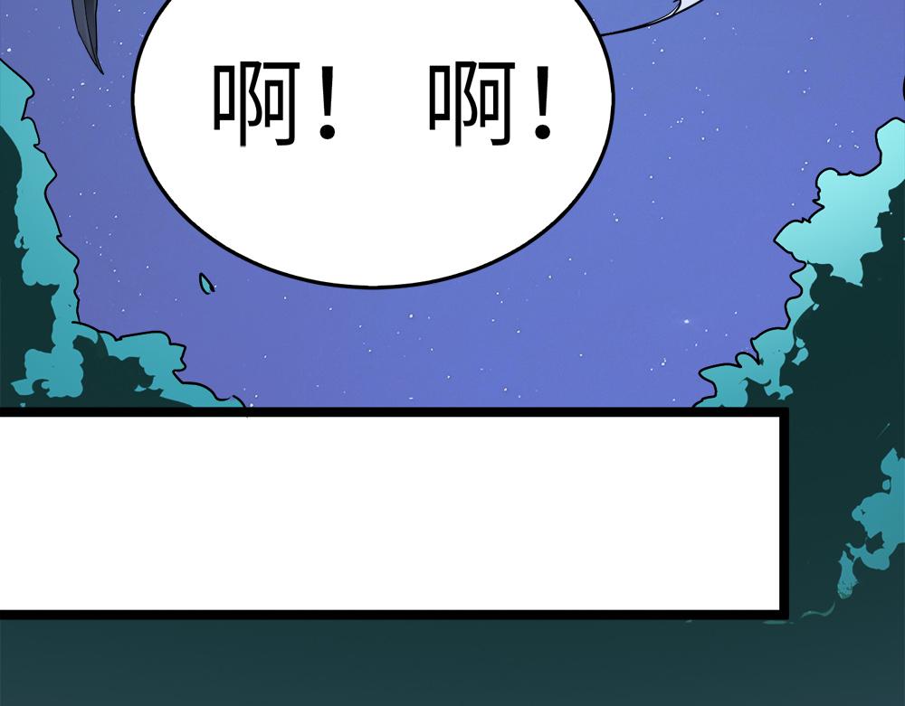 第29话婚约53