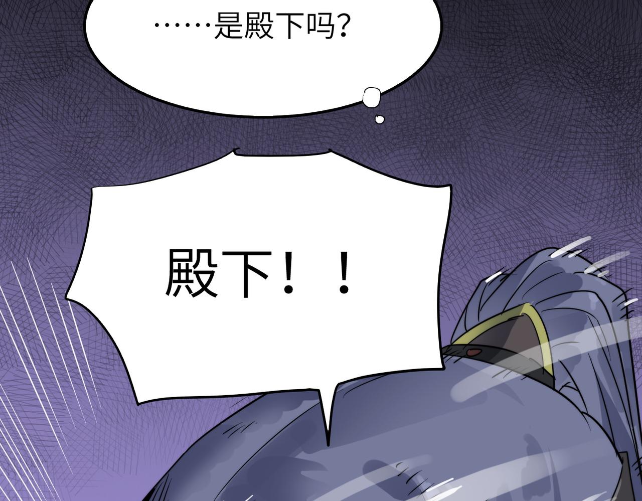 第36话落难公主122