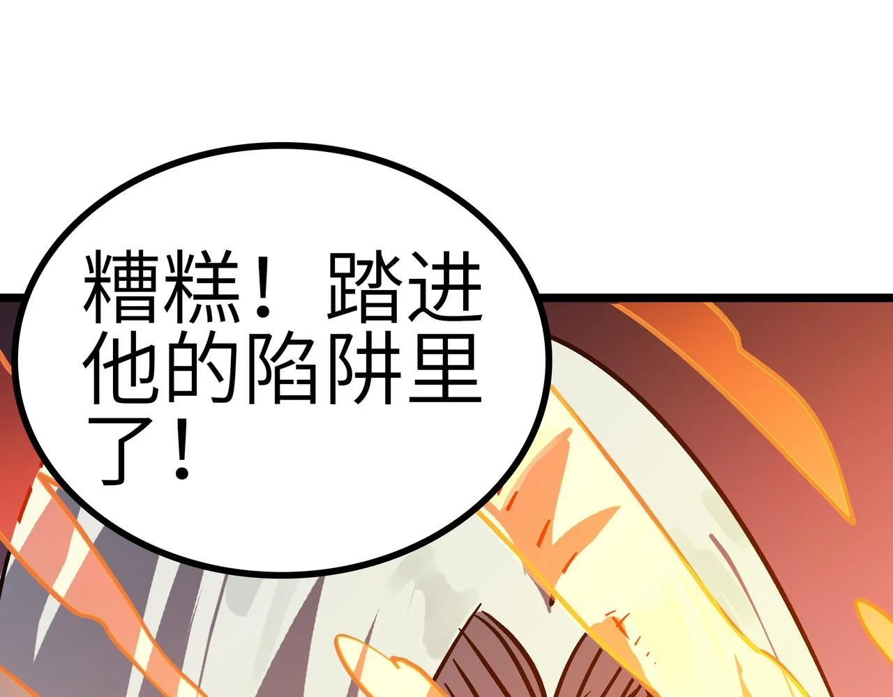 第62话 完结124