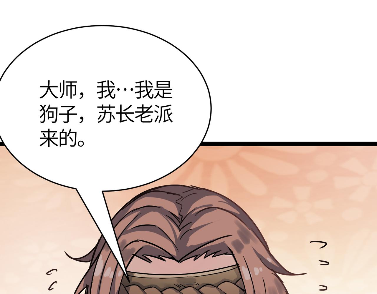 第60话 大战前夕！155