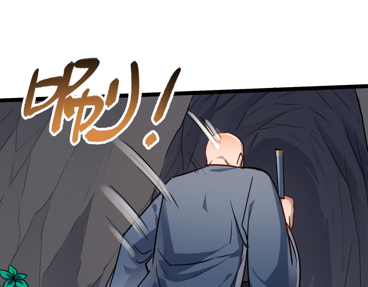 第31话这剑，方丈扛不住啊！140