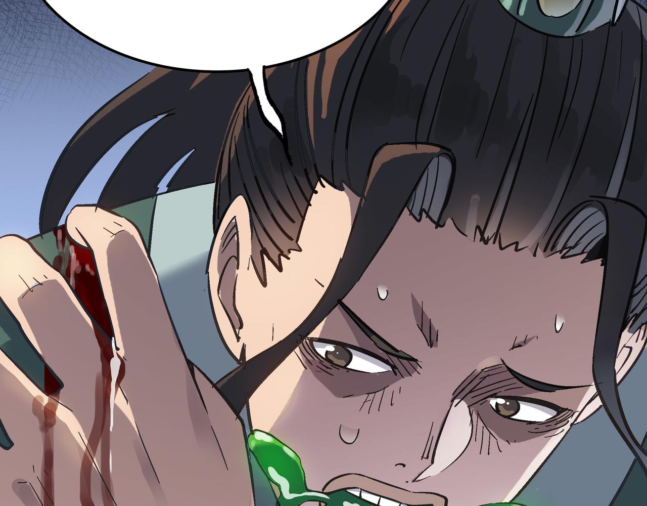 第45话 纯阳之体？137