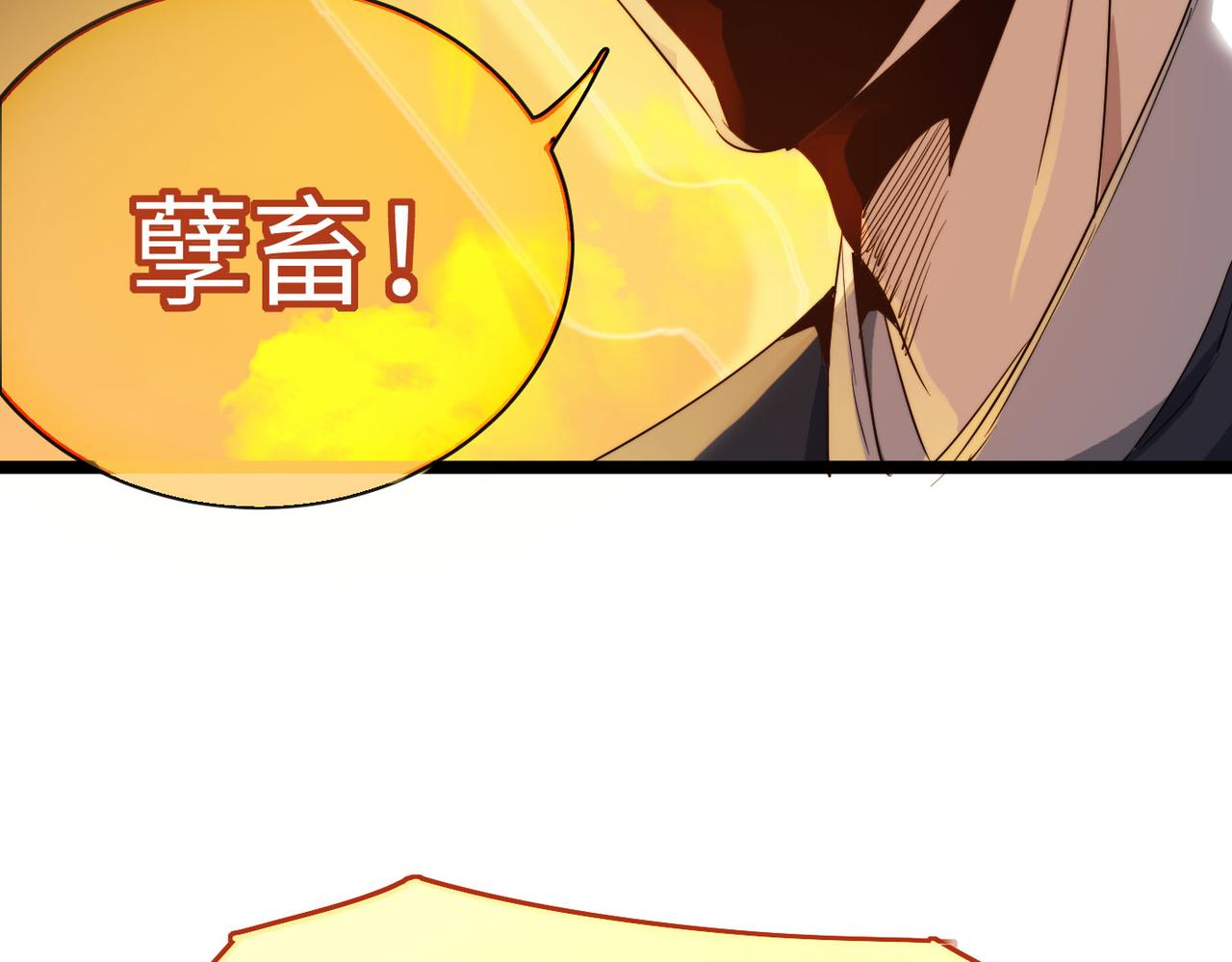 第16话 护我少林尊严5