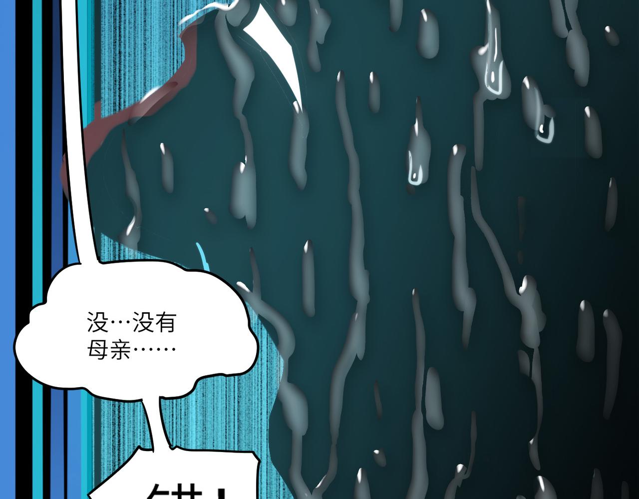 第2话 金手指启动中63