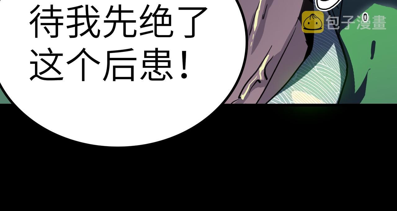 第41话 狮吼破蛙鸣！22
