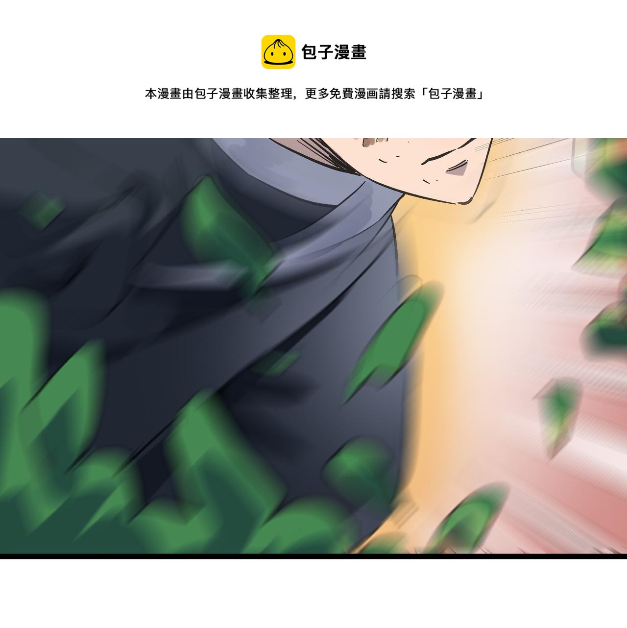 第48话 雨夜山洞中的旖旎147
