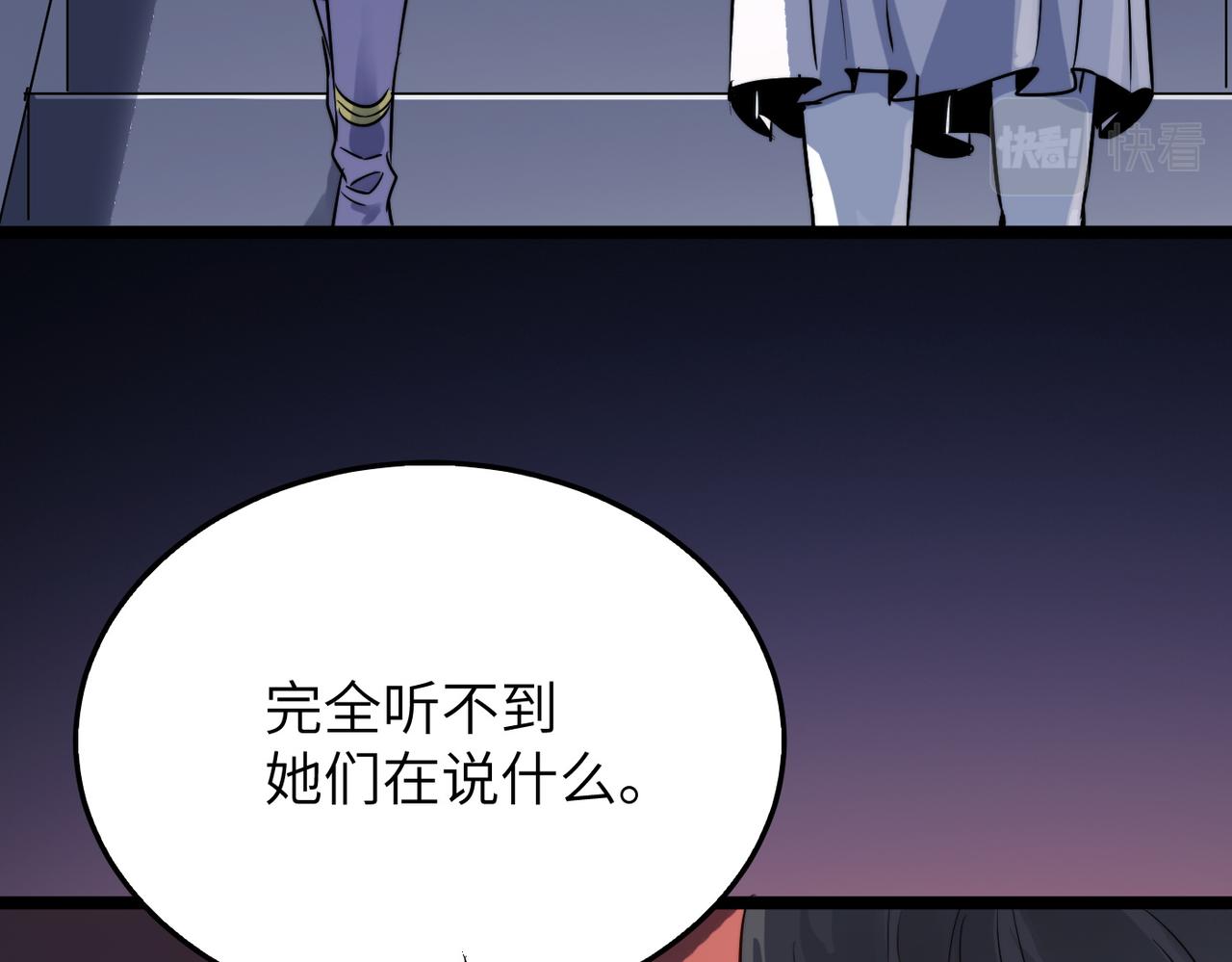 第33话休想诱贫僧破戒！116